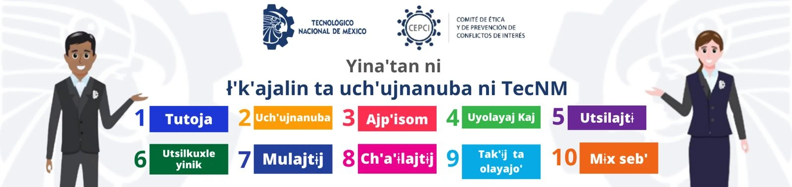 Decálogo de Integridad